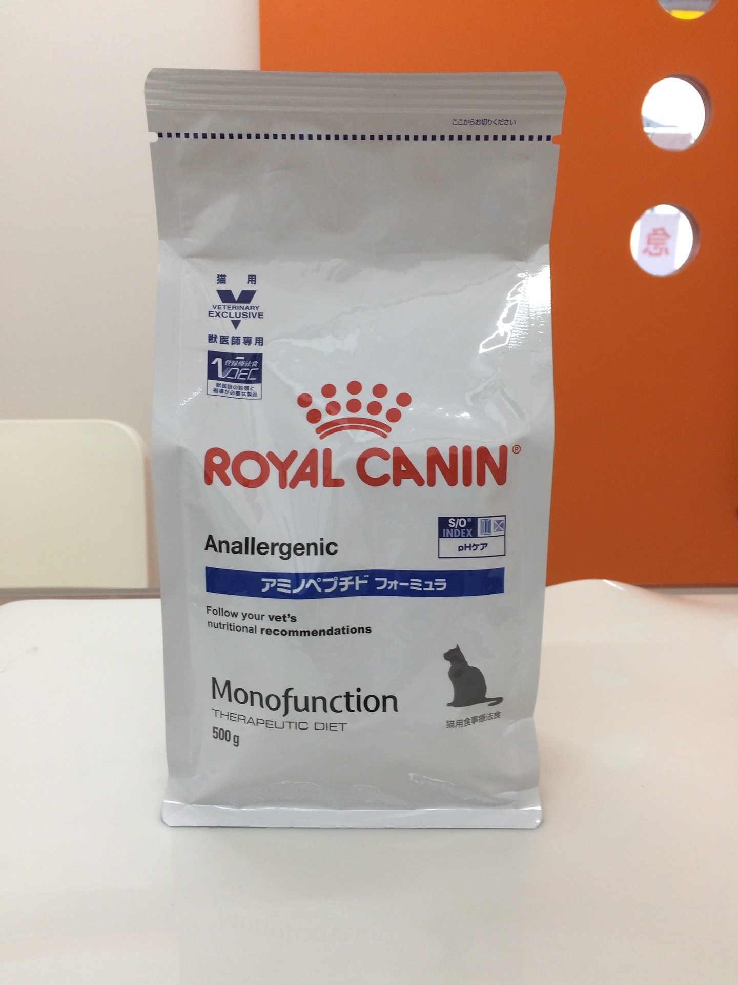 ロイヤルカナン ROYALCANIN アミノペプチドフォーミュラ 2kg 猫用